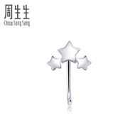 Chow Sang Sang 周生生 Ear Play 950 Pure Platinum Pt950 Star Single Earring 90042E [Sold Single Not Pair