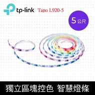 TP-Link Tapo L920 1600萬+ RGBIC 多彩調節 LED燈帶 Wi-Fi 智慧照明 全彩智能燈條-5米(支援Google)