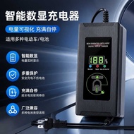 Electric Vehicle Smart Digital Display Battery Charger 48v60v32ah72v20AH Lead-Acid Battery Universal