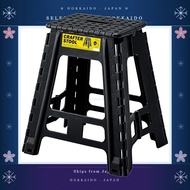 AZUMAYA Cluster Stool LL Size Black LFS-413BK Width 40.5 x Depth 34 x Height 45cm