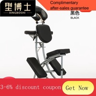 ！Special Offer Doctor Type Folding Massage Bed Massage Bed Tattoo Chair Folding Massage Chair Portable Massage Chair Scr