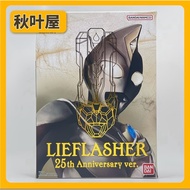 bandai ultraman dyna lieflasher