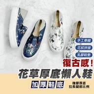 Fufa Shoes Brand|Huacao Thick-Soled Lazy White/Dark Blue 1BC98 Brand Casual Women's Women