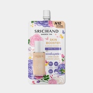 ศรีจันทร์ สกิน บูสเตอร์ ฟลอเลส SRICHAND SKIN BOOSTER  รองพื้น 6ml. / แป้ง 4.5g.