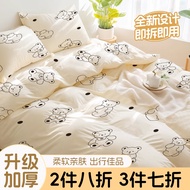 初医生（Dr.Chu）一次性四件套双人床单被罩枕套加厚隔脏睡袋旅行用品酒店游防脏【玩具熊】