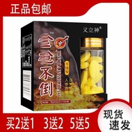 hot 【ซื้อ 2 แถม 1 ฟรี】 Yili Shen Ginseng Deer Whip Tablets Pressed Candy 15 เม็ดดูแลสุขภาพของผู้ชายอ