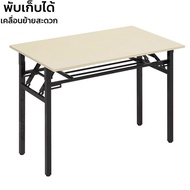 โต๊ะประชุมขนาดใหญ่ โต๊ะพับเอนกประสงค์ 50x80x75ซมโต๊ะหน้าไม้ โต๊ะอเนกประสงค์ โต๊ะพับอเนกประสงค์ โต๊ะสำนักงาน Folding table Seabuy