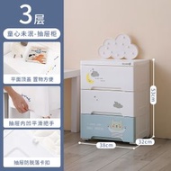 Others - 塑膠抽屜收納櫃 兒童收納儲物櫃 小戶型卡通簡易收納抽屜櫃（快遞送貨上門）（平行進口）