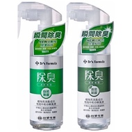 Formosa Plastics Biomedical Deodorant Freshening Mist 255g Natural Fragrance-Free/Refreshing Tea Fra