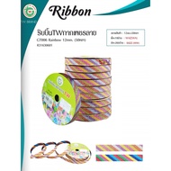 Tw Ribbon 2 Glitters Length 50 Yards