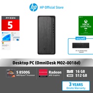 [ฟรีเม้าส์+คียบอร์ด] HP OmniDesk Desktop | AMD Ryzen™ 5 8500G | 16GB / 512GB | Win 11 + Office24 | M