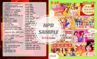 Usb pendrive mtv song 新年歌曲mtv