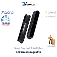รุ่นใหม่ล่าสุด!! Aqara Smart Door Lock D100 ชุดล็อคประตูอัจฉริยะ รองรับ Apple Home Key ประกันศูนย์ไทย