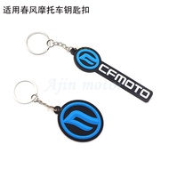 Suitable for spring breeze motorcycle NK650 NK400 NK150 key chain key ring key chain decoration