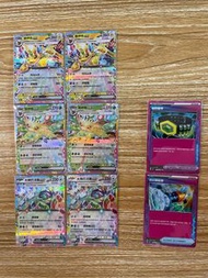 13/1 PTCG繁中Sv8a 各種ex RR ace 雷伊布ex 葉伊布ex  太樂巴戈斯ex 極限腰帶 頂尖捕捉器 來悲粗茶ex 厄鬼椪 火灶面具ex 烈咬陸鯊ex 厄鬼椪 水井面具ex 鐵臂膀e