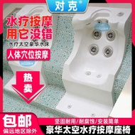 Good Pool Spa Equipment Jacuzzi Spa Equipment, Space Deluxe Seat Bed Bath Bed Massage