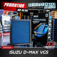 กรองอากาศ อีซูซุ D-max VGS D-max เก่า กลม แผ่น ปี 03-11 ล้างน้ำได้ ประหยัดน้ำมัน  DATATEC Tornado