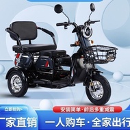 Electric Tricycle Household Small Scooter Pick-up Children Ladies New Battery Car Electric Trycycle Elderly