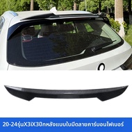 ชุดแต่งท้ายสำหรับ BMW X3 iX3 ติดตั้งไม่ต้องเจาะ