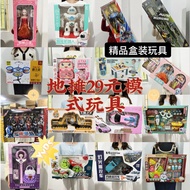 tabung digital tabung duit Stall 29 Yuan 39 Yuan Mode Boxed Toys Children Remote Control Car Play Ho