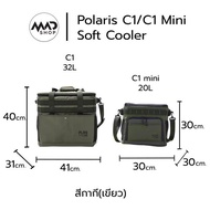 ‼️พร้อมส่ง‼️กระเป๋าเก็บความเย็นพับเก็บได้ความจุ 32/20 ลิตร แบรนด์เกาหลี 🇰🇷 POLARIS  SOFTCOOLER