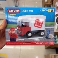 DAISO KOREA OXFORD Block Town DAISO Truck