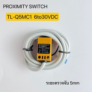 TL-Q5MC1 Proximity Sensor NPN NO 6to30VDC