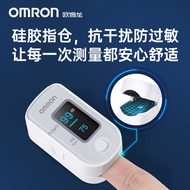 Omron Finger Clip Oximeter for Home Use, Pulse Oximeter for Finger Pulse Detection HPO-100
