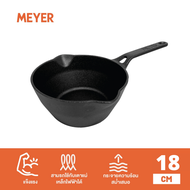 MEYER CAST IRON 18CM กระทะเหล็กหล่อสำหรับทอด ทรงลึก DEEP SKILLET (48244-C)