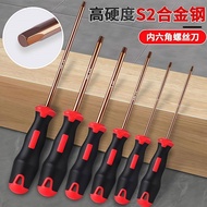 Allen Screwdriver Small Hex Wrench Combination Set Tool Extended Straight Handle Hexagon Screwdriver