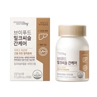 Milk Thistle Liver Nutrition eight types of vitamins recovery from fatigue Korea Yakult