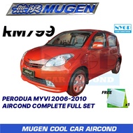 MUGEN COOL ️COMBO FULL SET️ PERODUA MYVI 2006-2010 / VIVA AIR COND COMPLETE FULL SET SEKALI HOSE