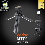 Godox Tripod MT01 ขาตั้งขนาดเล็ก Mini Tripod / Digilife