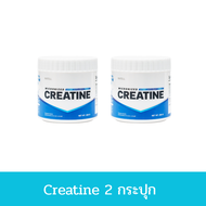 MATELL micronized Creatine ไมโครไนซ์ ครีเอทีน 300 กรัม