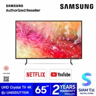 SAMSUNG LED Crystal UHD Smart TV 4K รุ่น UA65DU7700KXXT Smart One Remote ขนาด 65 นิ้ว โดย สยามทีวี by Siam T.V.