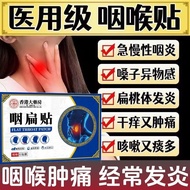 Hong Kong Pharmacy Chronic Swallowing Inflammation Traditional Chinese Medicine Conditioning Flatten