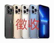 Apple iPhone 13 Pro MAX， 14 PRO MAX 256/512GB