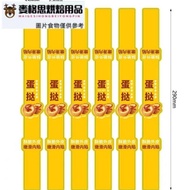 [Messige Baking Supplies] Egg Tart Pattern Self-adhesive Sticker Egg Tart Packaging Box Baking Girdl