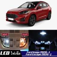 Ford Kuga / Escape (MK3) หลอดไฟ​ LED​ ตกแต่ง​ภายใน​ มีให้เลือกหลายสี {จัดส่งด่วน} สว่าง ; ติดตั้งง่าย ; รับประกัน 1 ปี ; ไฟเพดาน ไฟส่องแผนที่ ไฟประตู กระโปรงหลังรถยนต์ เก๊ะช่องเก็บของหน้ารถ ไฟป้ายทะเบียน - MixITMax