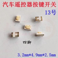 Suitable for Toyota Smart Card Remote Control Key LS8J2M-T Circuit Board Button Switch 3.2 * 4.9 * 2
