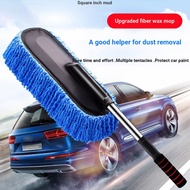 Car Wash Special Mop Car Wash Special Mop Car Wash Special Mop