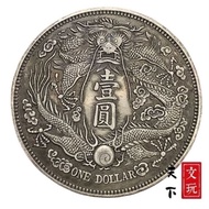 Silver Yuan 7/31 * -+*/411