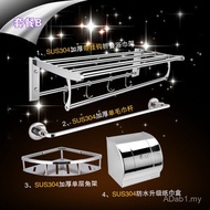 Aksesori Perkakasan Bilik Mandi Borong Aksesori Bilik Mandi Keluli Tahan Karat Rak Tuala 304 Aksesor