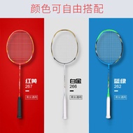 badminton racket badminton bag Badminton ※Genuine ultra light badminton racket double-shot full carbon, resistant to the