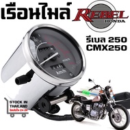 Speedometer HONDA Rebel CMX250 CA250 Rebel250