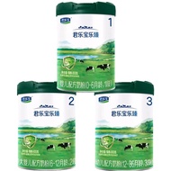 Baoleke Milk Powder Formula 1 Section 800 Infants Toddlers 3 Section 2 Section Zhen Canned Jule 9EPY
