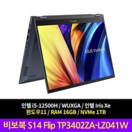 ASUS VivoBook S14 Flip TP3402ZA-LZ041W Windows 11 RAM 16GB NVMe1TB Laptop
