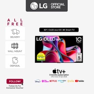 [Pre-Order] LG OLED evo G3 83 inch 4K Smart TV