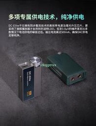 {VLK}ibasso艾巴索 DC-Elite 旂艦便攜HiFi發燒解碼耳放小尾巴蘋果安卓