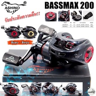 รอกหยดน้ำ ASHINO BASSMAX 200/201 มีเสียงเวลาปลาลาก หมุนลื่น รับประกันคุณภาพ